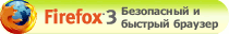 Firefox