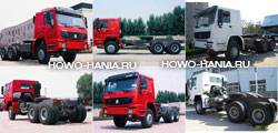 Howo 6x6 