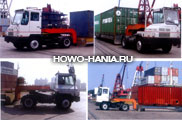   CNHTC