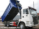   Hania 6x4