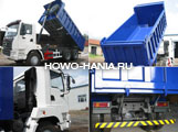   Hania 6x4