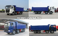   Hania 8x4