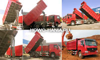   Howo 6x4