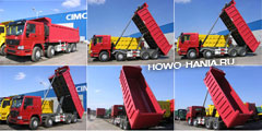Howo 8x4