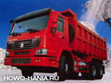 Самосвал Howo 6x4 Самосвал Howo 6x4