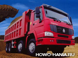 Самосвал Howo 8x4 Самосвал Howo 8x4