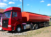 CNHTC Sinotruk Hania ZZ4255S3245B