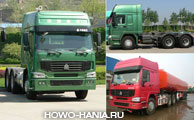  Howo 6x4