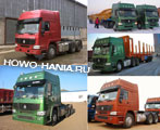  Howo 6x4