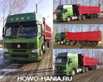  Howo 6x4